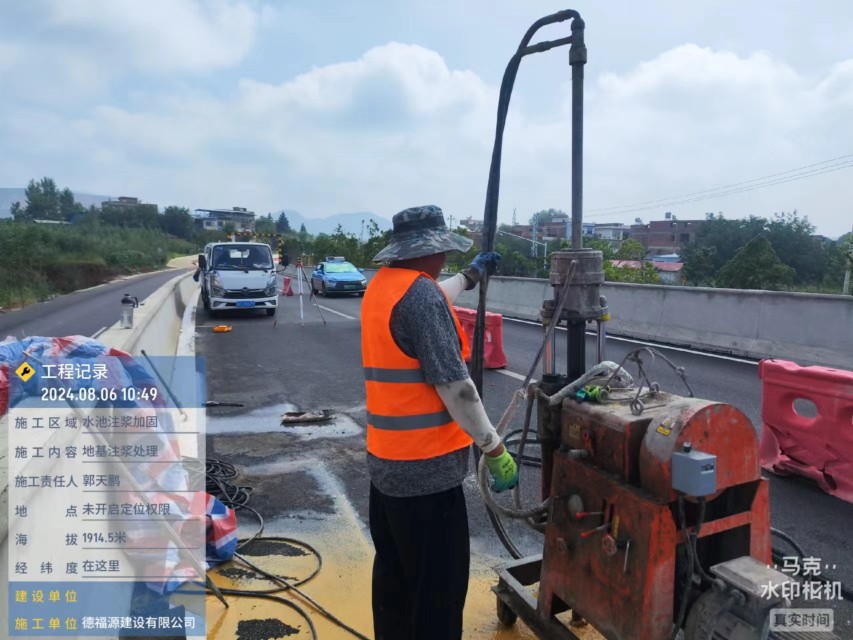 彬县地基沉降注浆加固材料有哪些