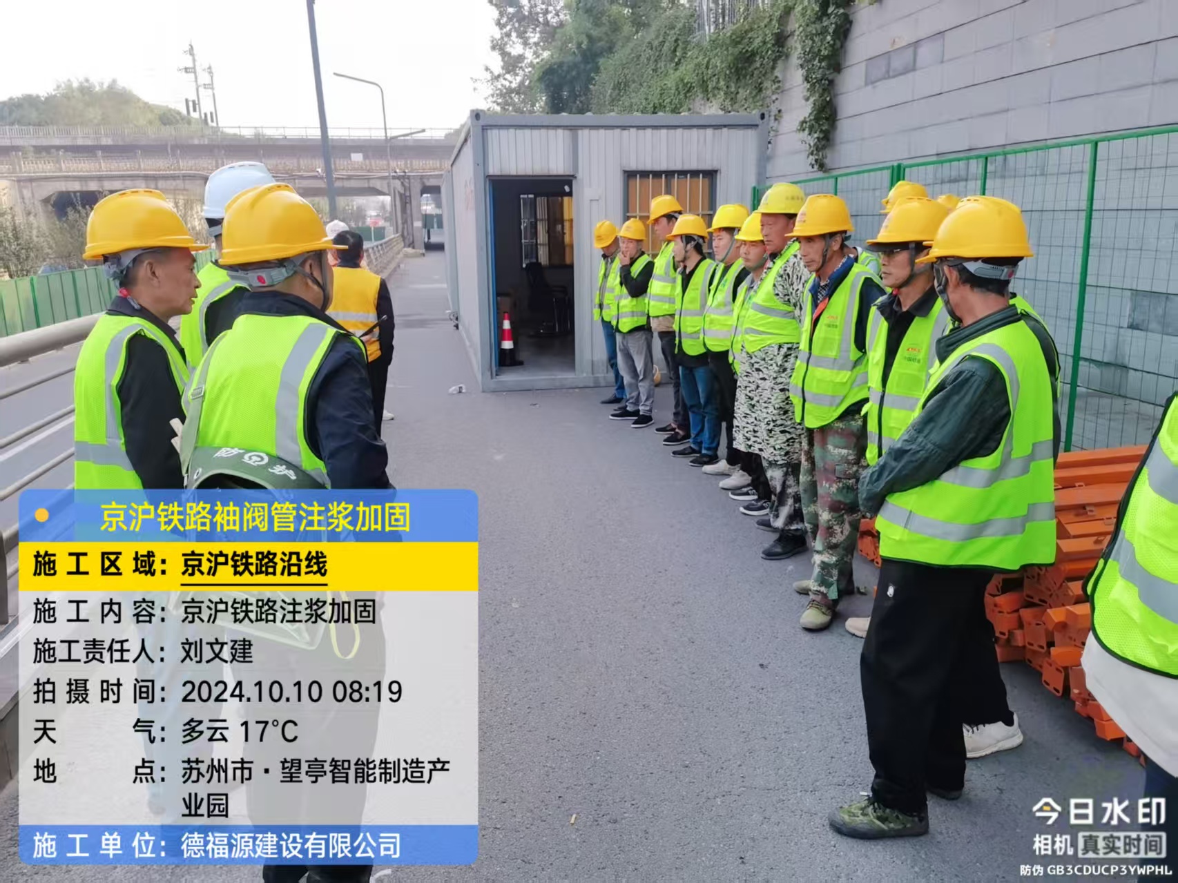 彬县哪种地面沉降加固方法最有效？