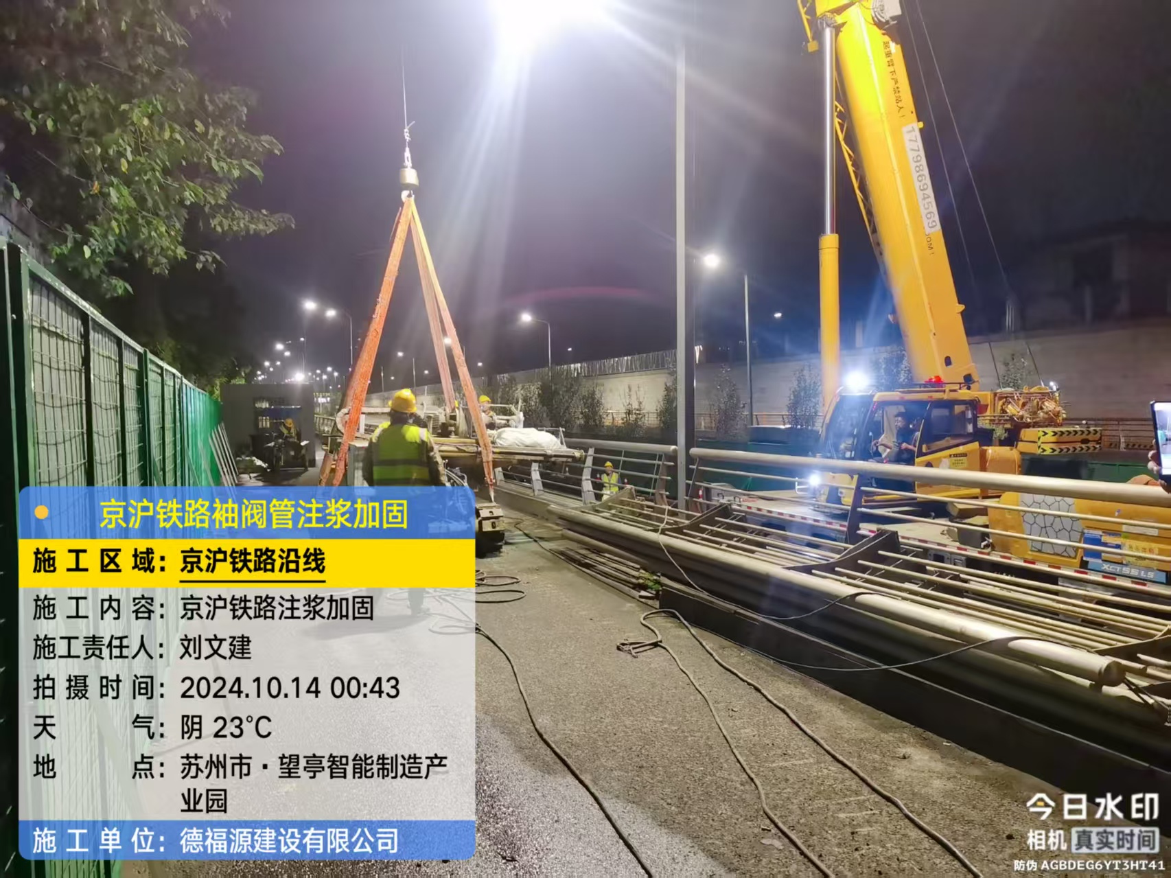 彬县厂房地面沉降加固办法